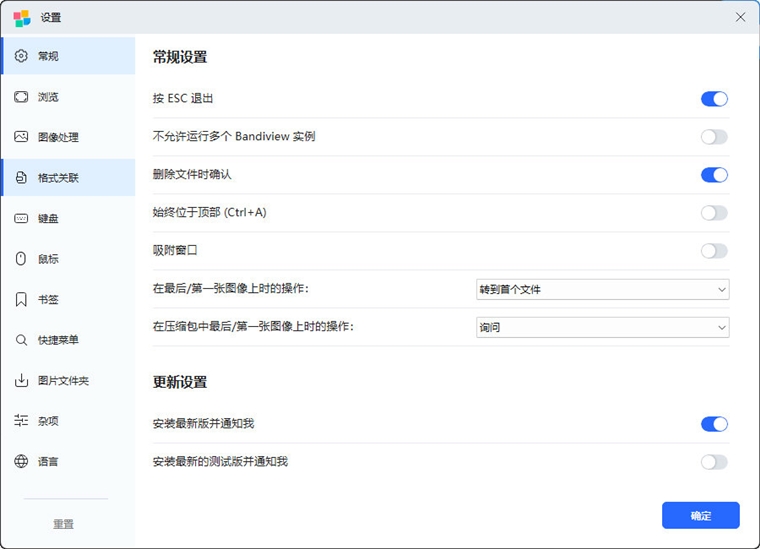 怎么关联格式配图2