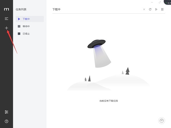 Motrix