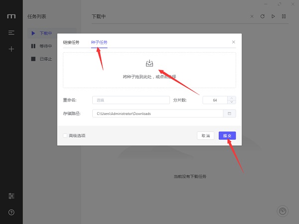 怎么用配图3