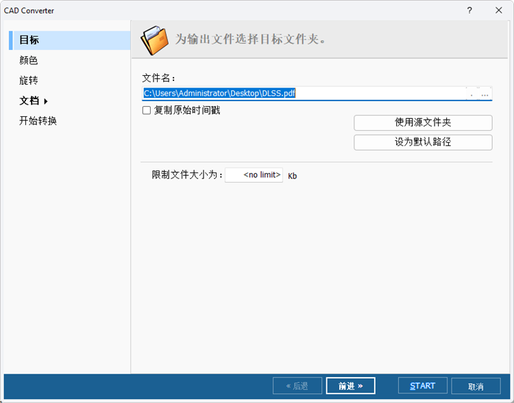 Total CAD Converter