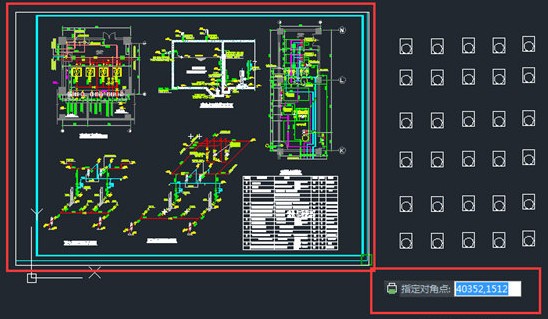 使用教程配图3