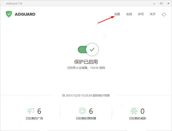 怎么导入过滤器规则配图1