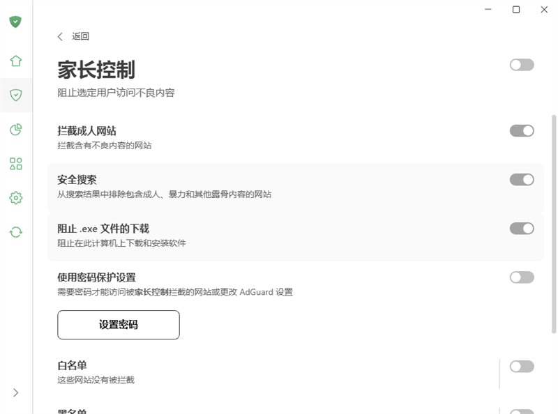 视频过滤方法配图1