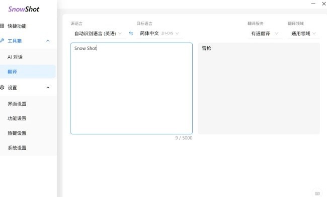使用指南配图2