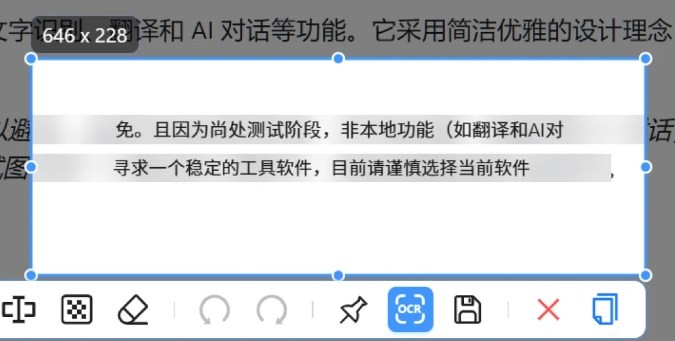 使用指南配图3