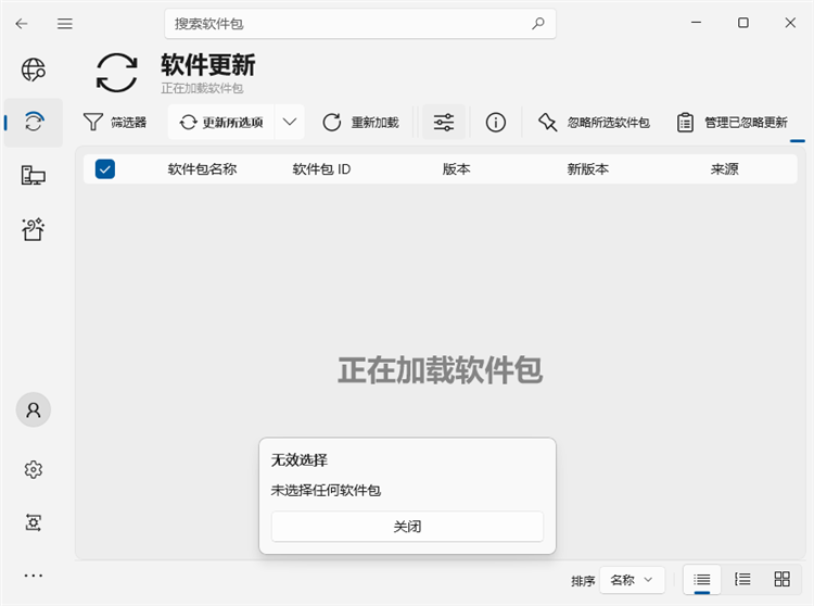 使用说明配图2