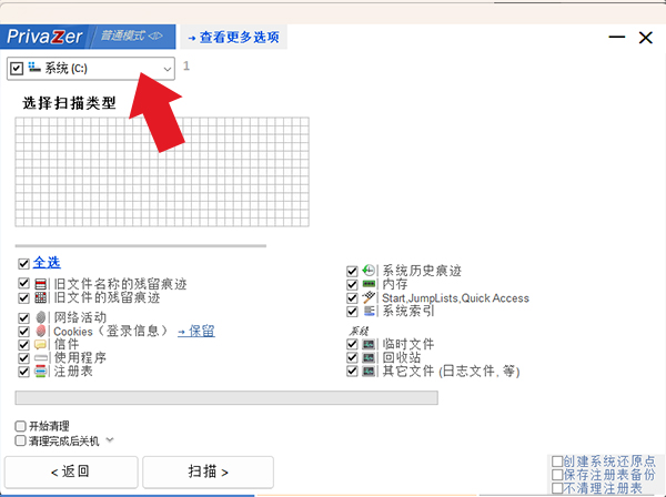 操作指南配图3