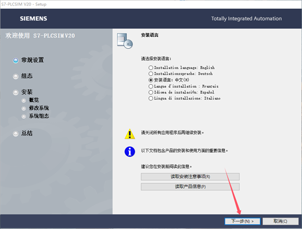 安装步骤配图3