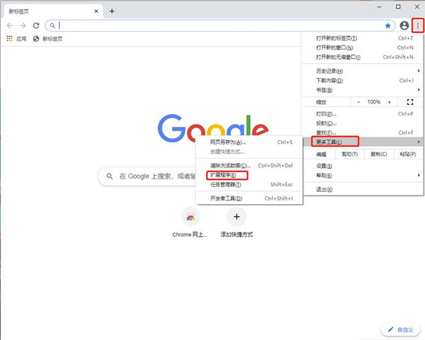 SuperCopy插件下载