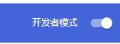 安装教程配图2