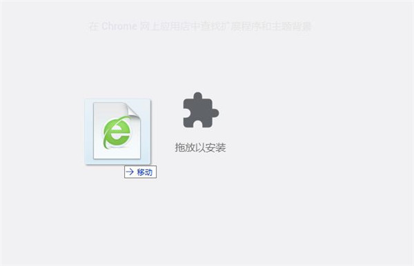 安装教程配图3