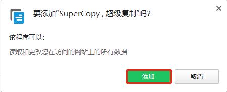 安装教程配图5