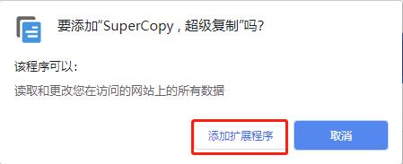 安装教程配图4