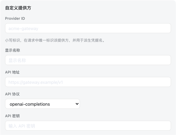配置模型指南配图2