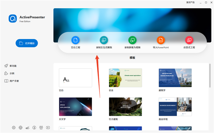 中文设置方法配图7