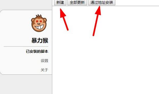 使用方法配图3