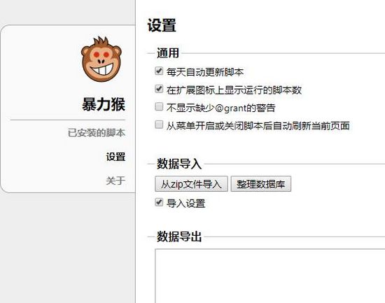 使用方法配图2