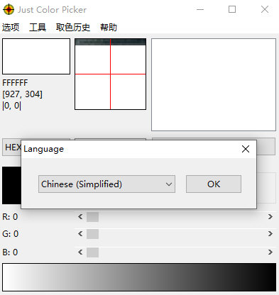 Just Color Picker