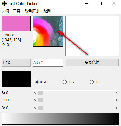 怎么用配图2