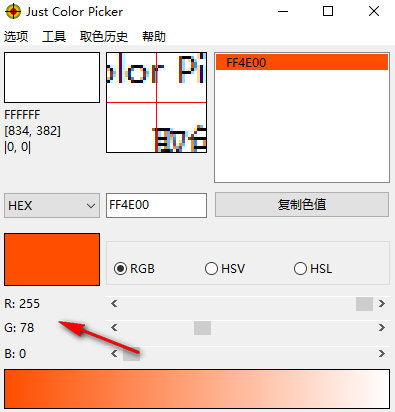 怎么用配图4