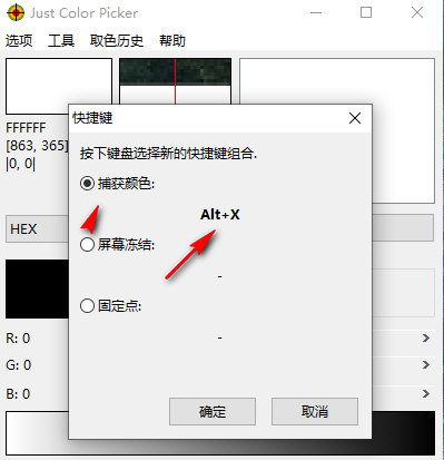 怎么用配图3