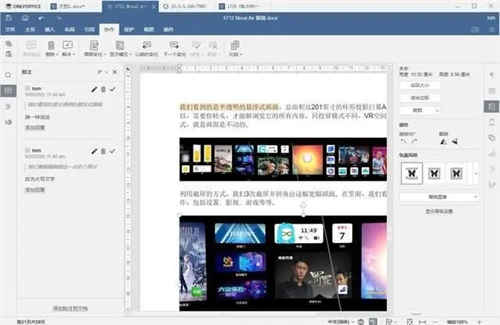 使用教程配图3