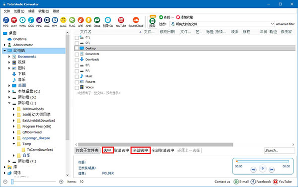 使用教程配图2