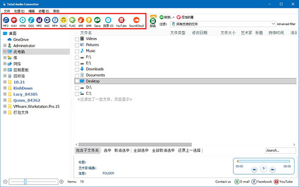 使用教程配图3