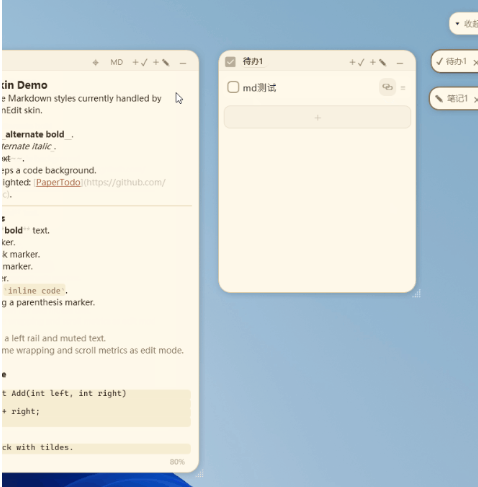 PaperTodo