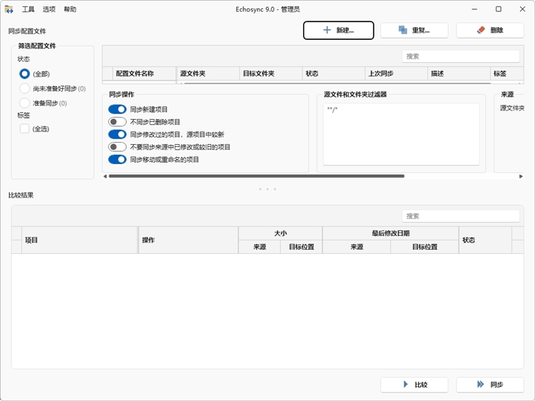 使用说明配图2
