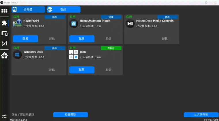 使用说明配图4