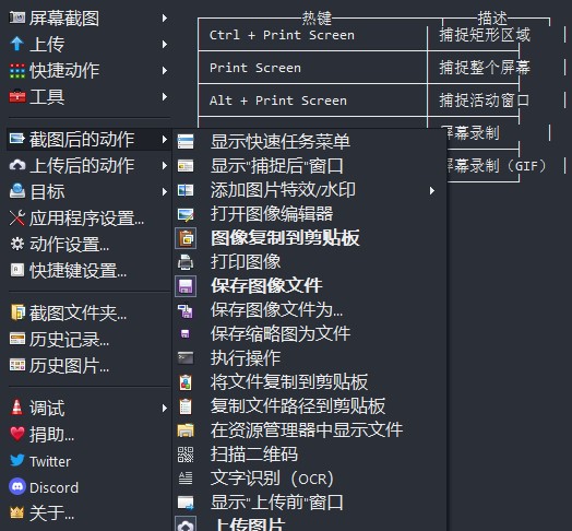 使用说明配图2