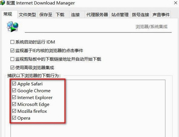 如何使用软件下载网页视频配图3