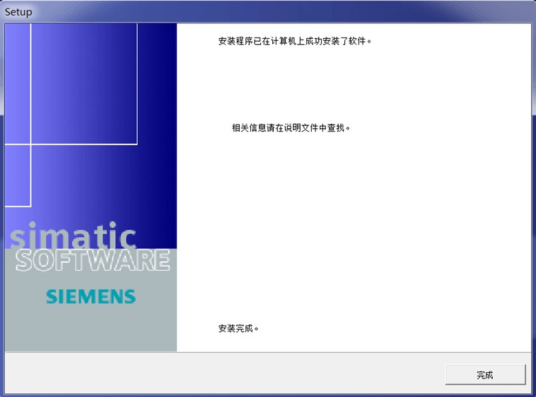 安装教程配图4