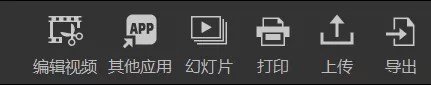使用教程配图4