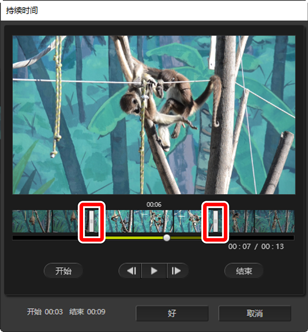使用教程配图6