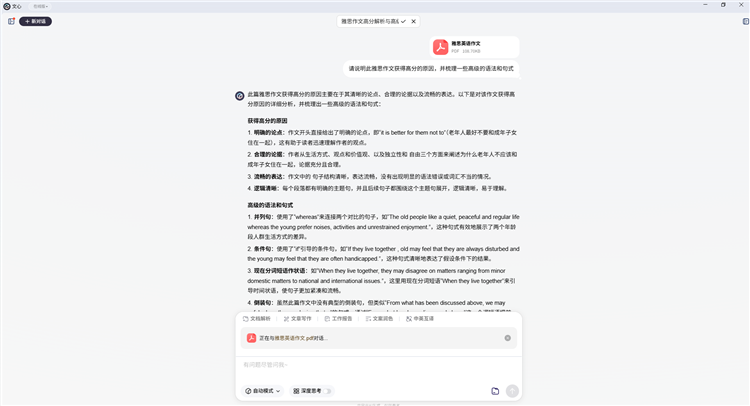 使用帮助配图4