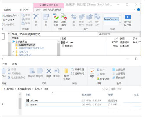 教程配图4