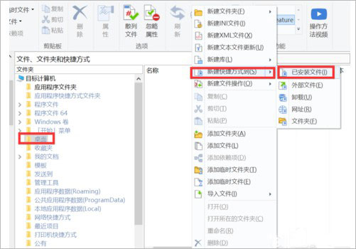 教程配图5