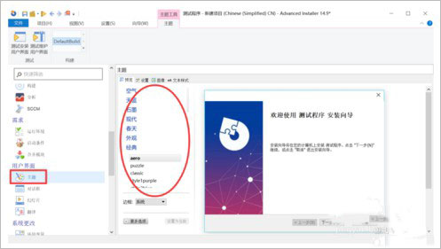 教程配图7