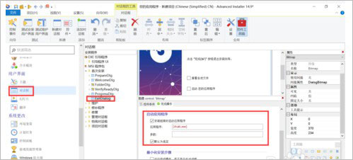 教程配图9