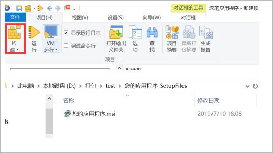 教程配图11