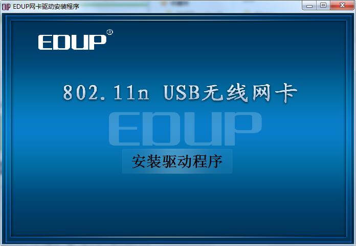 802.11ac wlan adapter驱动下载