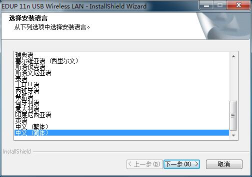 驱动怎么安装配图2