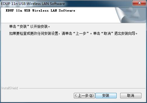 驱动怎么安装配图4
