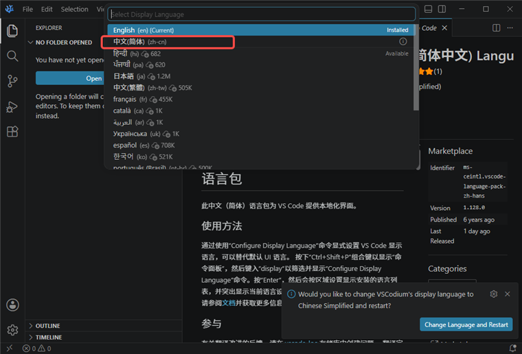 操作指南配图4