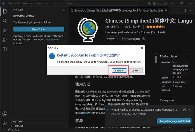 操作指南配图5