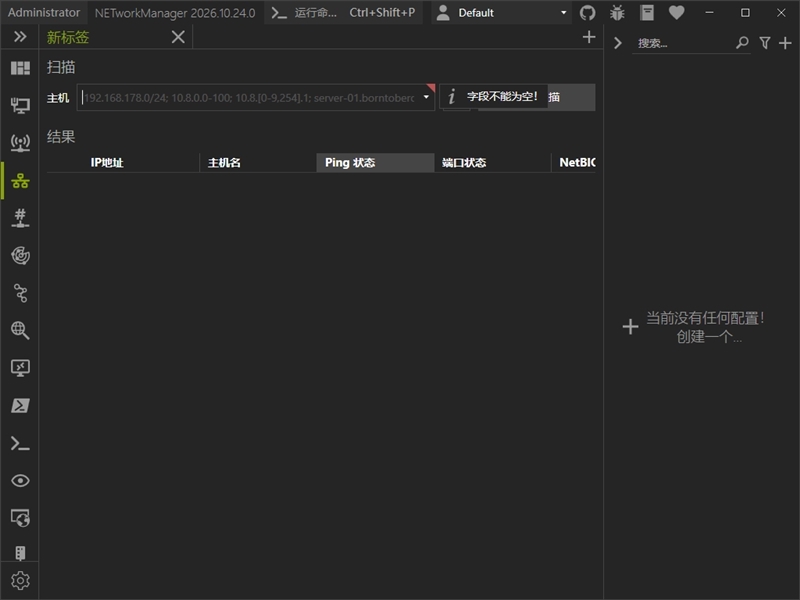 NETworkManager