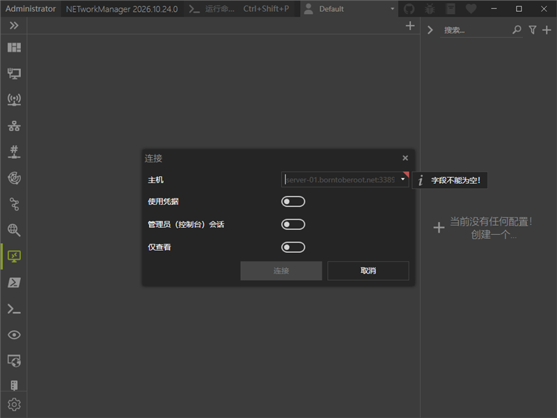 使用说明配图2