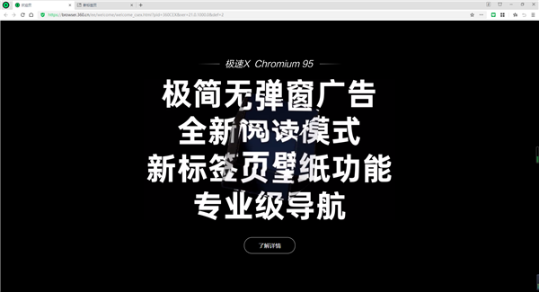 使用教程配图2